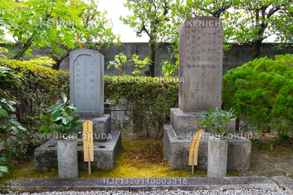 京都府　壬生寺　壬生塚　新選組隊士の墓　芹沢鴨ほか