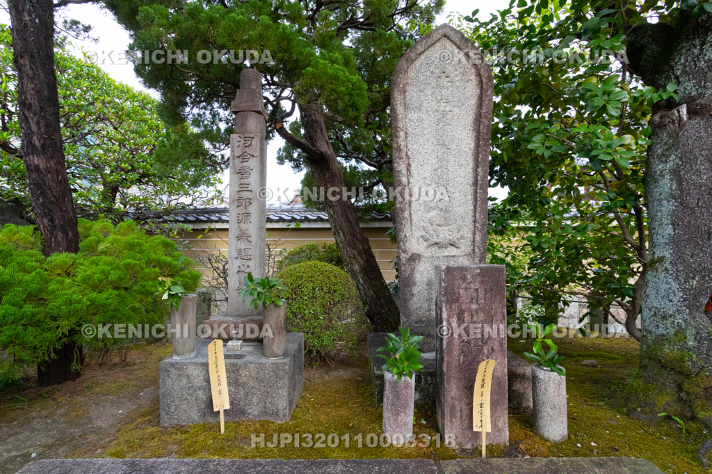 京都府　壬生寺　壬生塚　河合耆三郎の墓　近藤勇の遺髪塔
