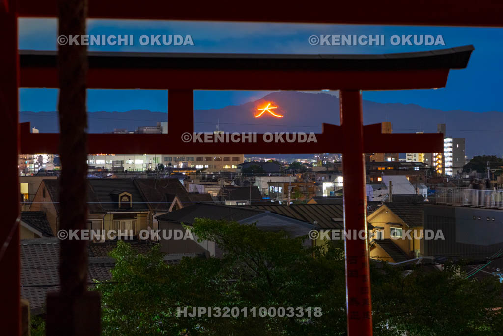 京都府　五山送り火　建勲神社と大文字（如意ヶ嶽）