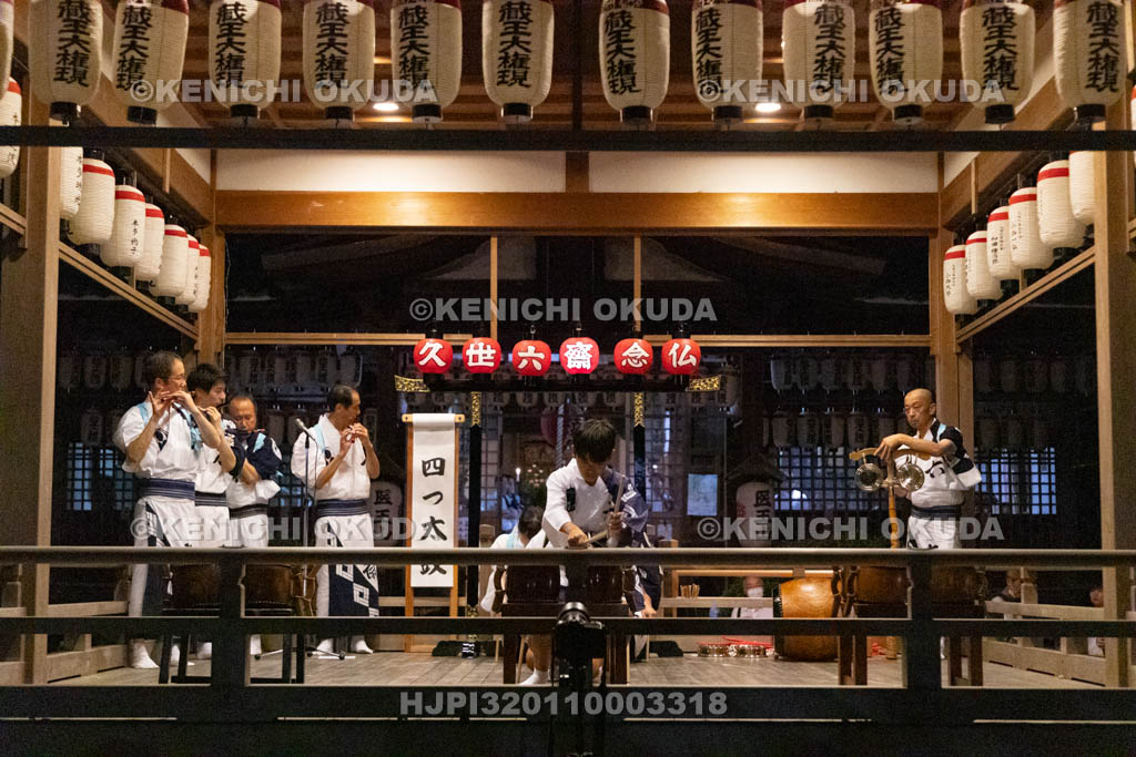 京都府　蔵王堂光福寺　久世六斎念仏