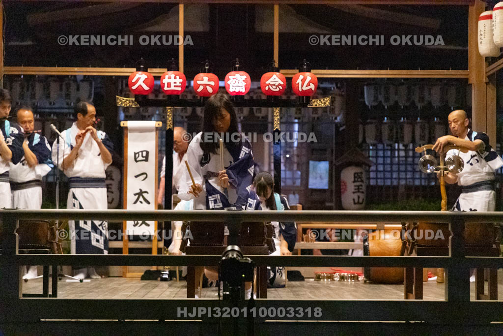 京都府　蔵王堂光福寺　久世六斎念仏