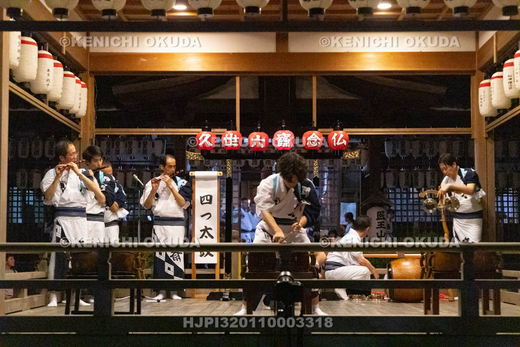 京都府　蔵王堂光福寺　久世六斎念仏