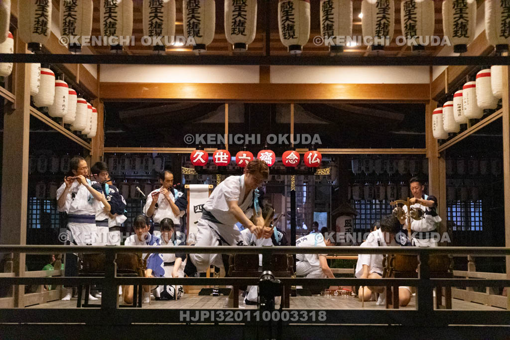 京都府　蔵王堂光福寺　久世六斎念仏