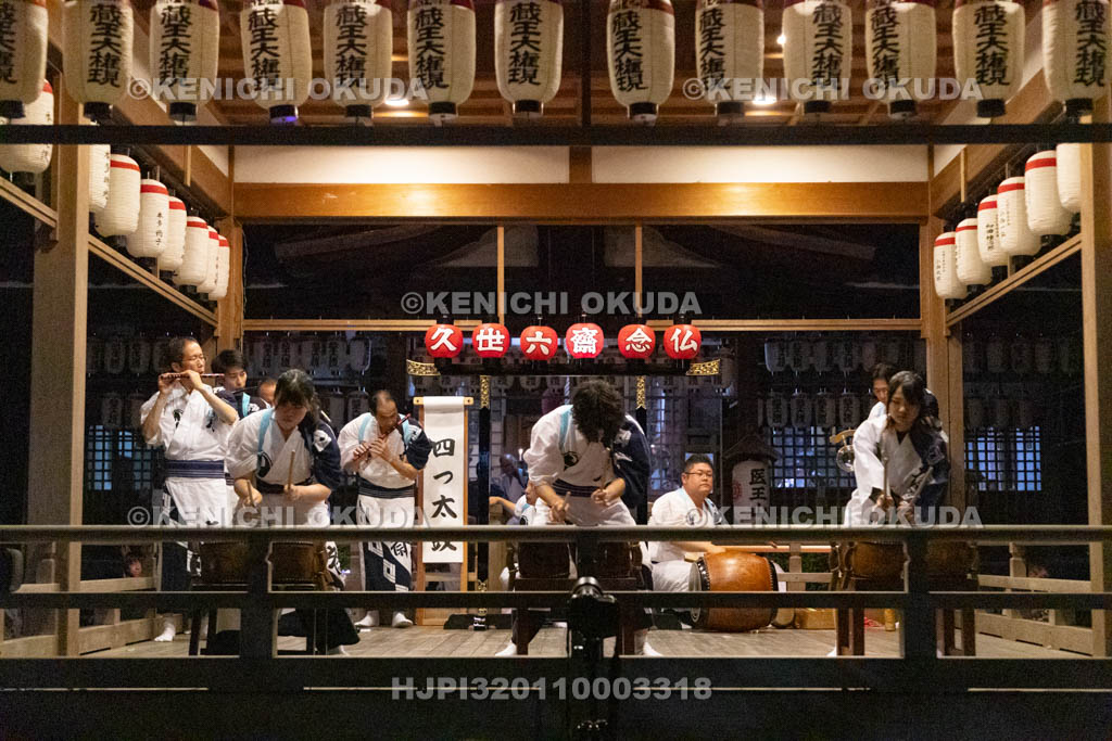 京都府　蔵王堂光福寺　久世六斎念仏