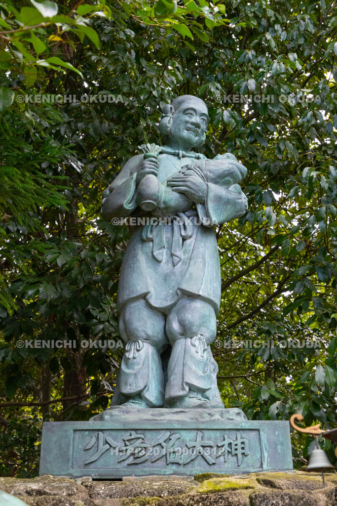 奈良県　御嶽山大和本宮　御嶽三柱の大神像　少彦名大神