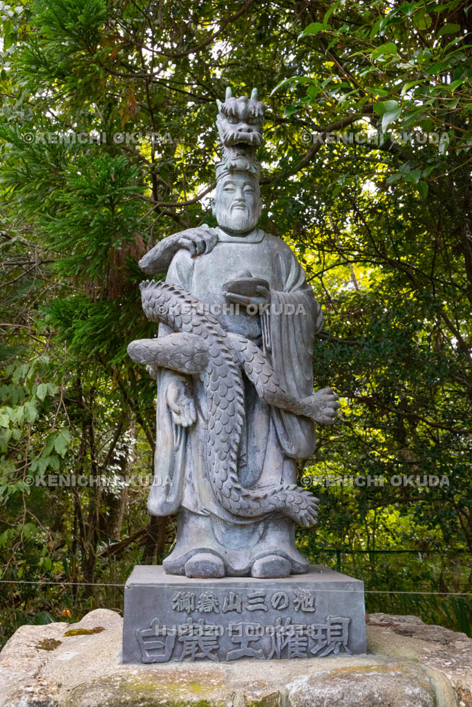 奈良県　御嶽山大和本宮　白龍王権現像