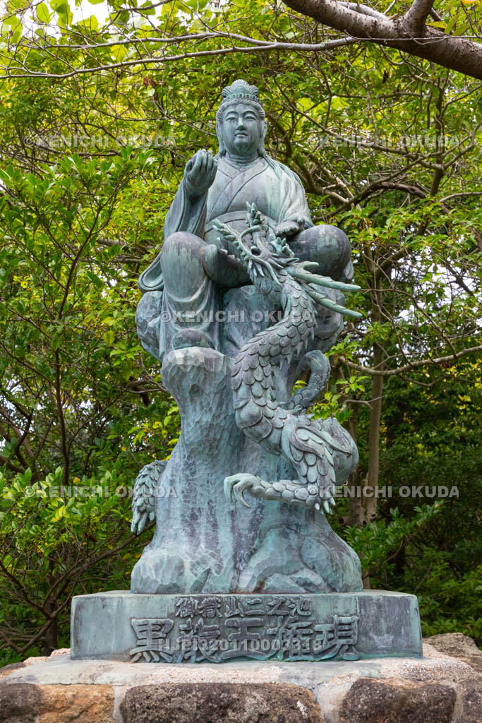 奈良県　御嶽山大和本宮　黒龍王権現像