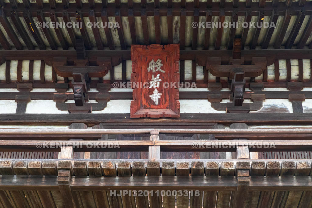 奈良県　般若寺　楼門（国宝）