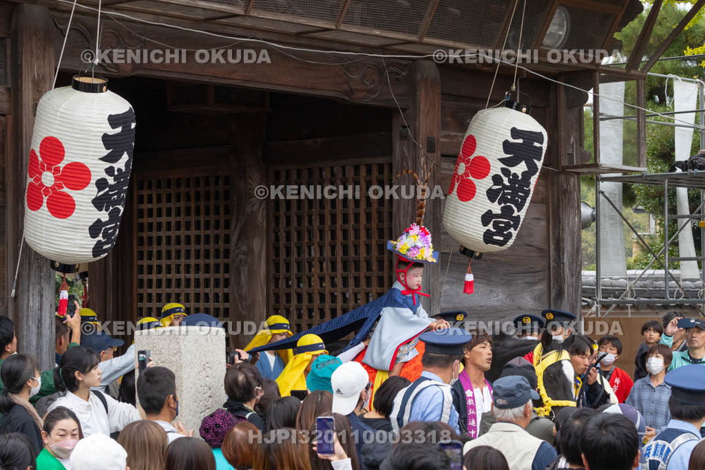 兵庫県　曽根天満宮　秋季例大祭（本宮）　一ツ物宮入