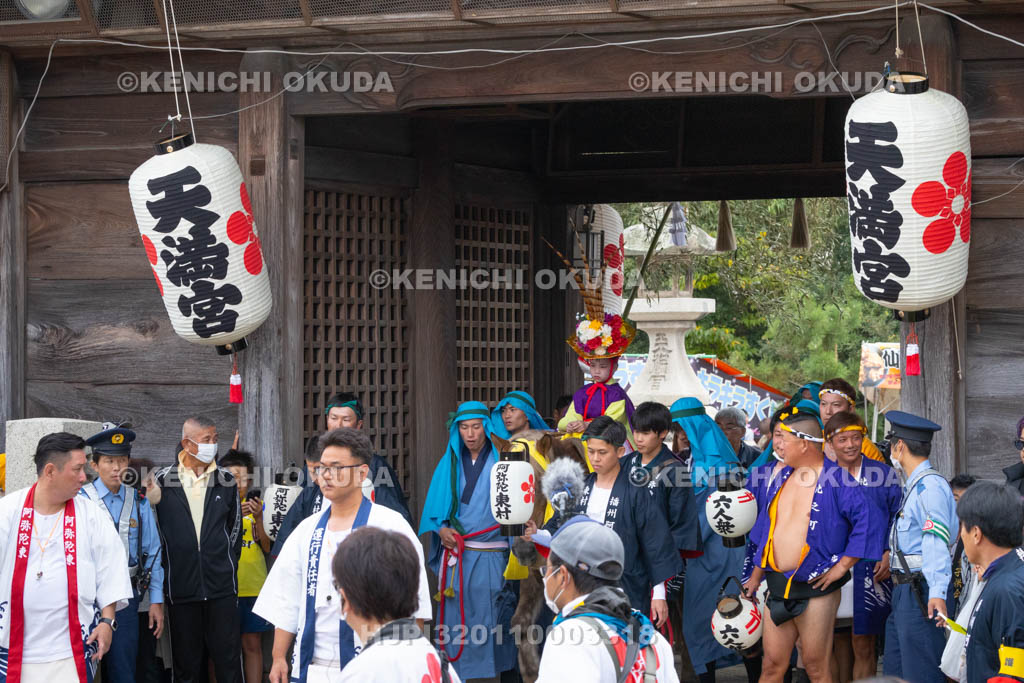 兵庫県　曽根天満宮　秋季例大祭（本宮）　一ツ物宮入
