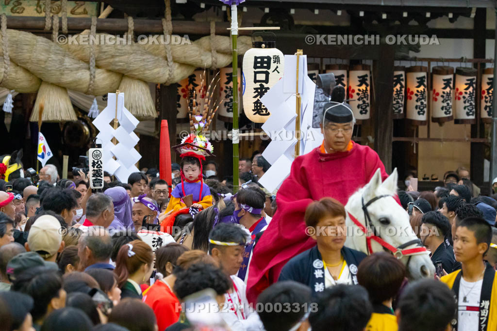 兵庫県　曽根天満宮　秋季例大祭（本宮）　頭人巡行