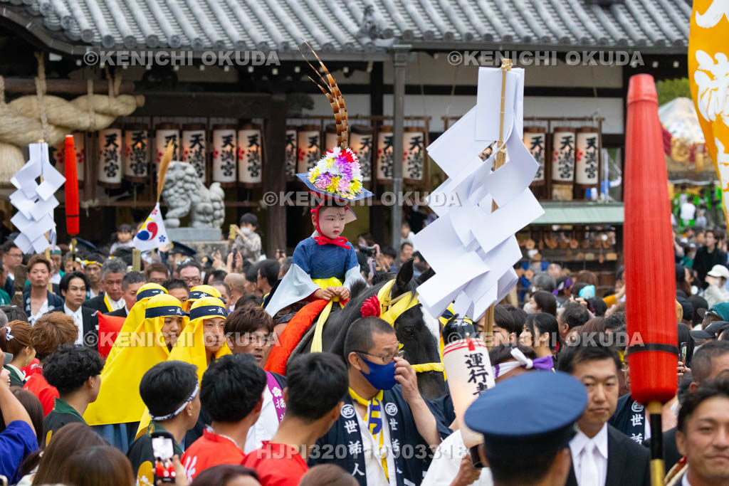 兵庫県　曽根天満宮　秋季例大祭（本宮）　頭人巡行