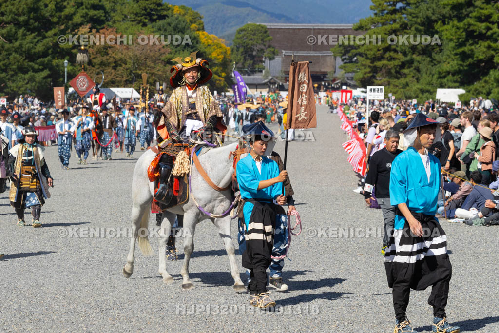 京都府　平安神宮　時代祭　神幸列行在所進発