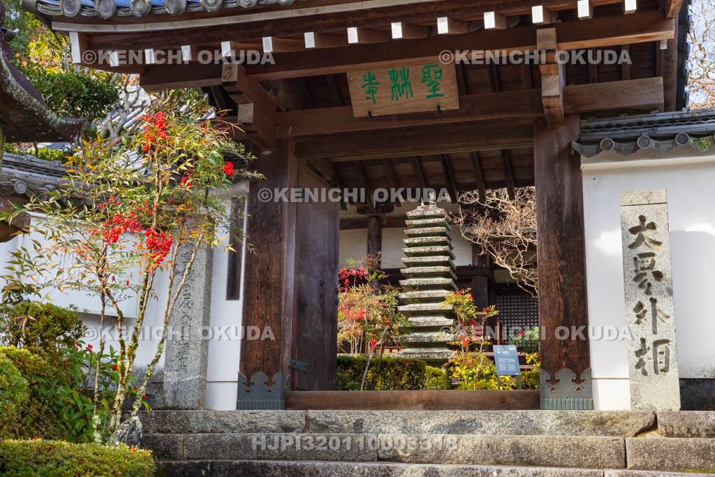 奈良県　秋の聖林寺　山門