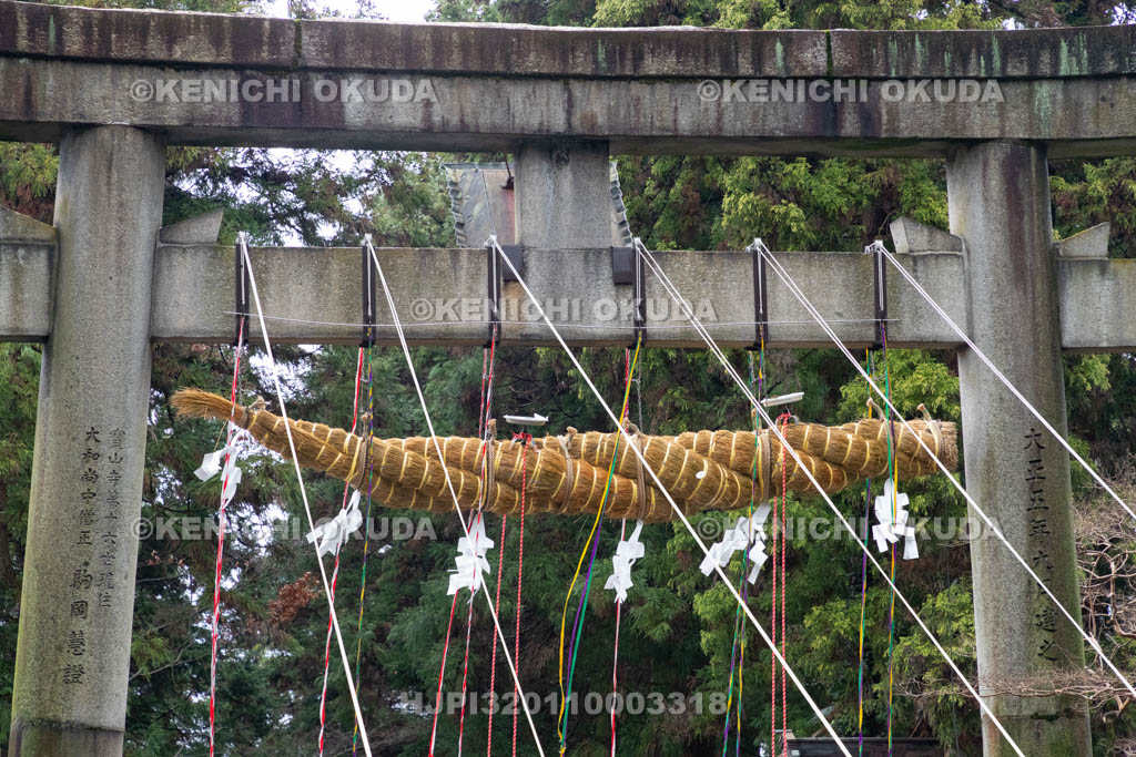 奈良県　宝山寺　大鳥居大注連縄奉納