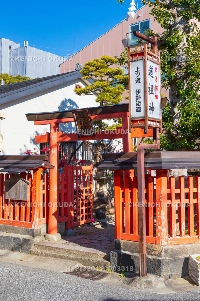 奈良県　ならまちの猿田彦神社（道祖神社）