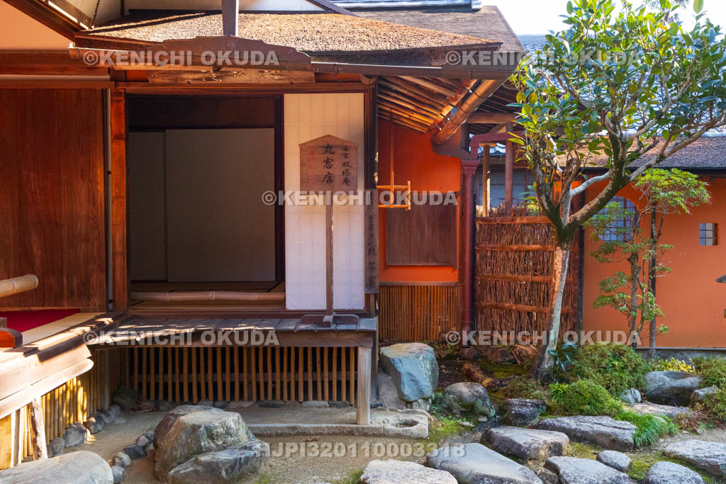 奈良県　當麻寺　中之坊　茶室双塔庵（重文）