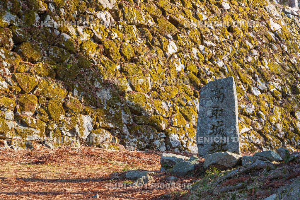 奈良県　高取城　高取城址碑