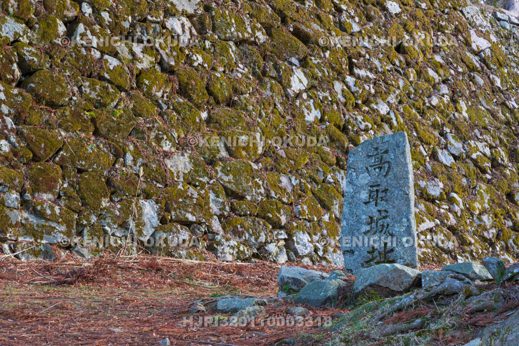 奈良県　高取城　高取城址碑