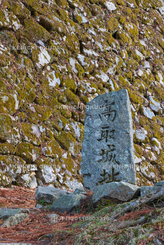 奈良県　高取城　高取城址碑