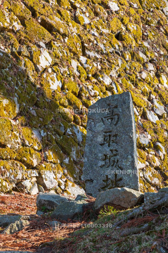 奈良県　高取城　高取城址碑
