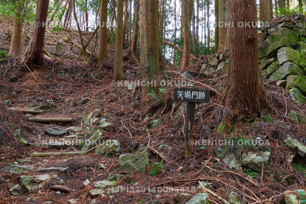 奈良県　高取城　矢場門跡