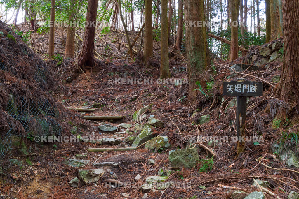 奈良県　高取城　矢場門跡