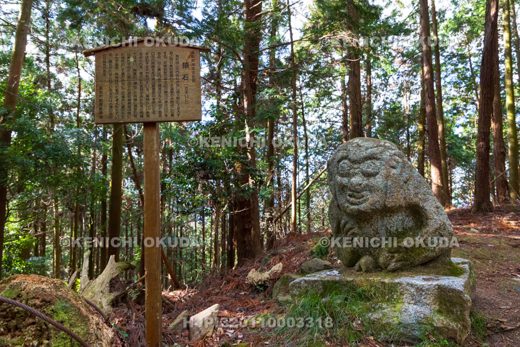 奈良県　高取城　猿石