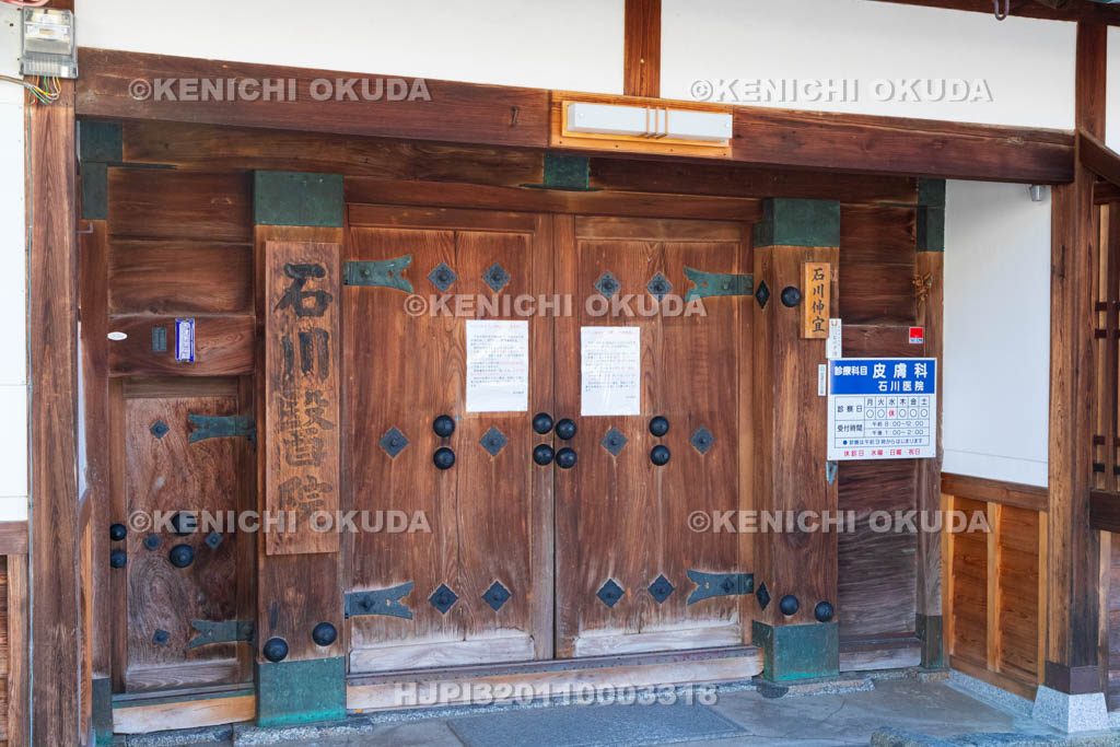 奈良県　高取城旧城下町　土佐街道　石川医院