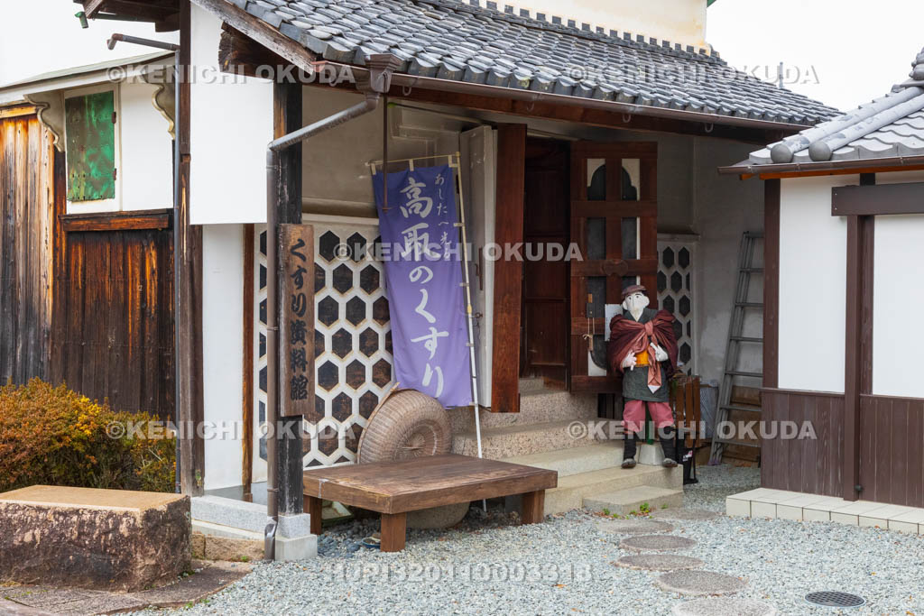 奈良県　高取城旧城下町　土佐街道　くすり資料館
