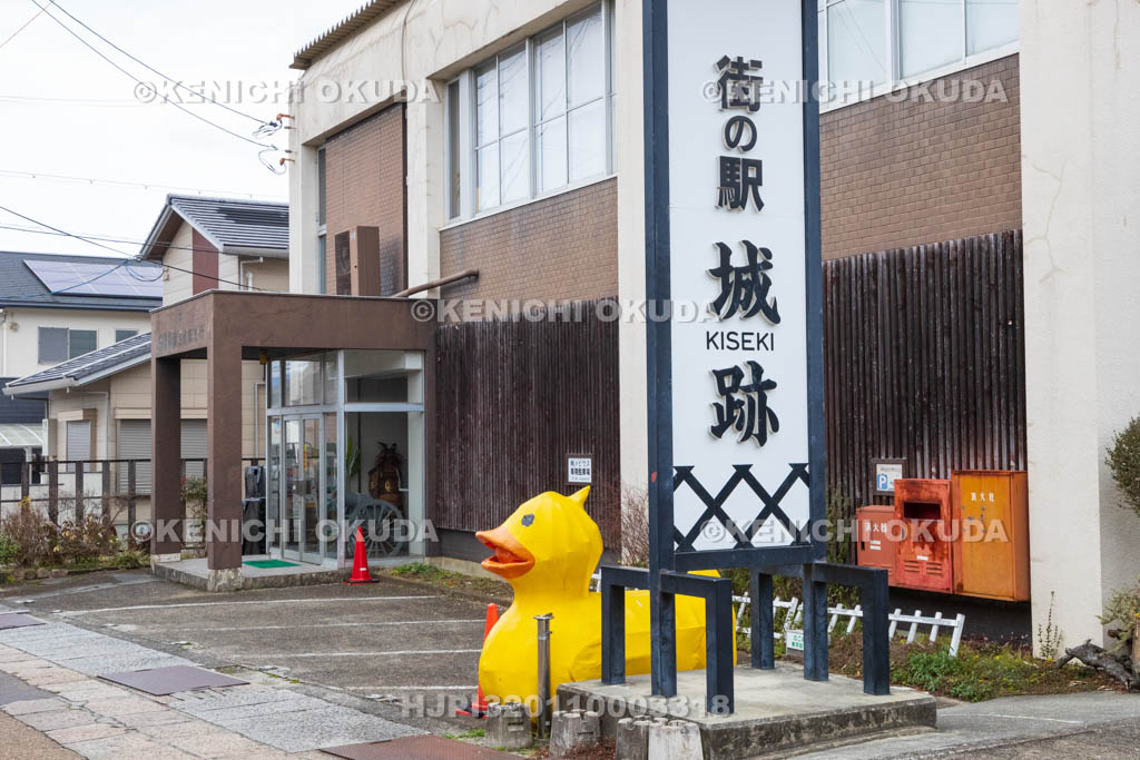 奈良県　高取城旧城下町　土佐街道　街の駅「城跡（きせき）」