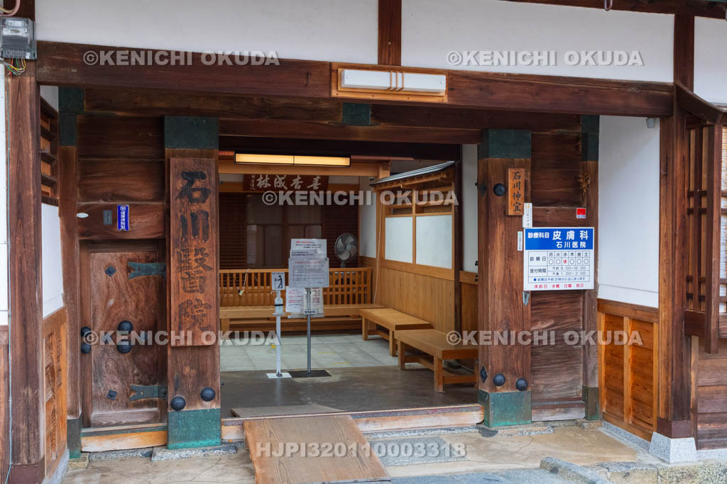 奈良県　高取城旧城下町　土佐街道　石川医院