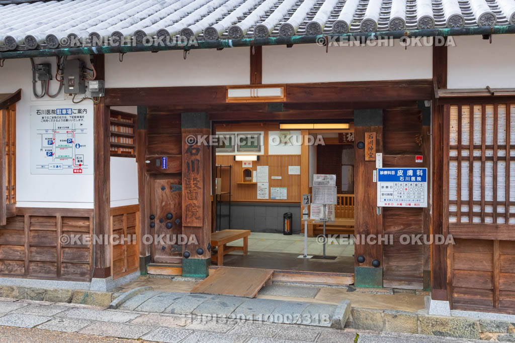 奈良県　高取城旧城下町　土佐街道　石川医院