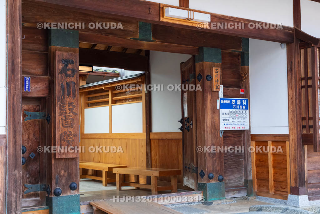 奈良県　高取城旧城下町　土佐街道　石川医院