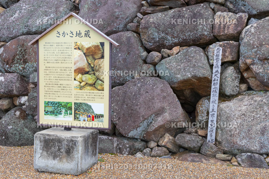 奈良県　郡山城　さかさ地蔵（天守台）