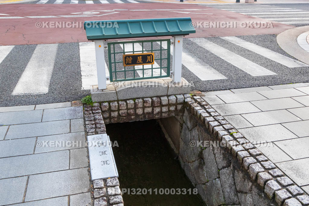 奈良県　大和郡山城下町　紺屋川