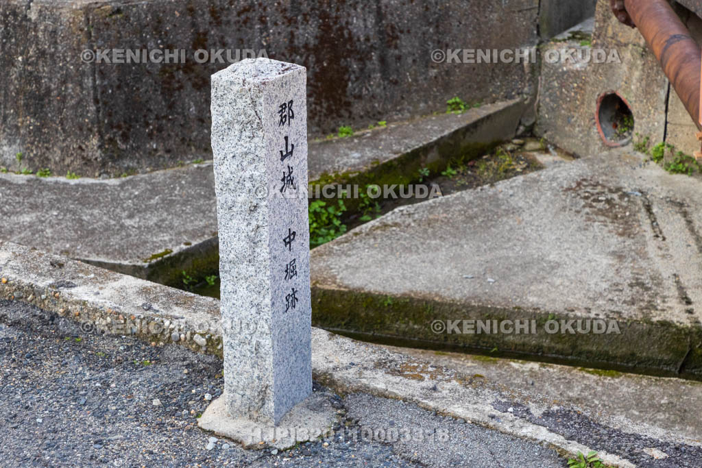 奈良県　大和郡山城　中堀跡碑