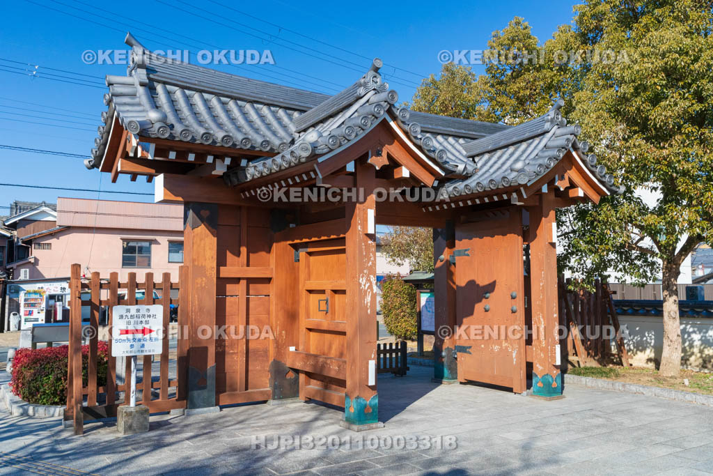 奈良県　大和郡山城　大和郡山城外堀（外堀緑地）　外堀南・高麗門
