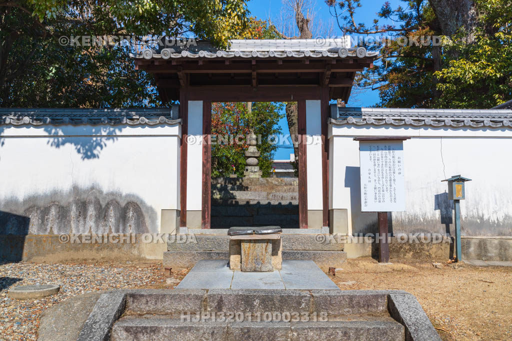 奈良県　大納言塚