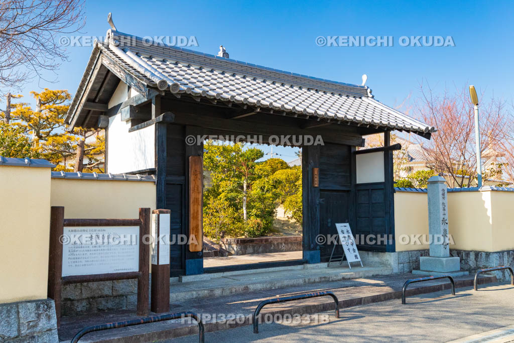奈良県　永慶寺　山門