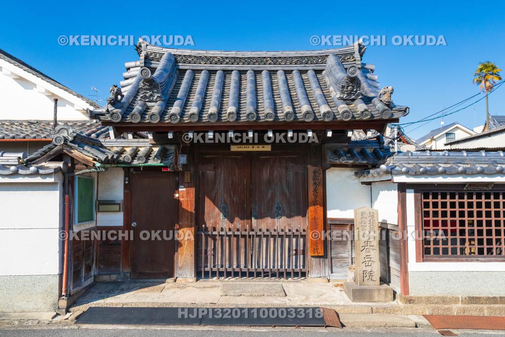 奈良県　大和郡山城下町　春岳院