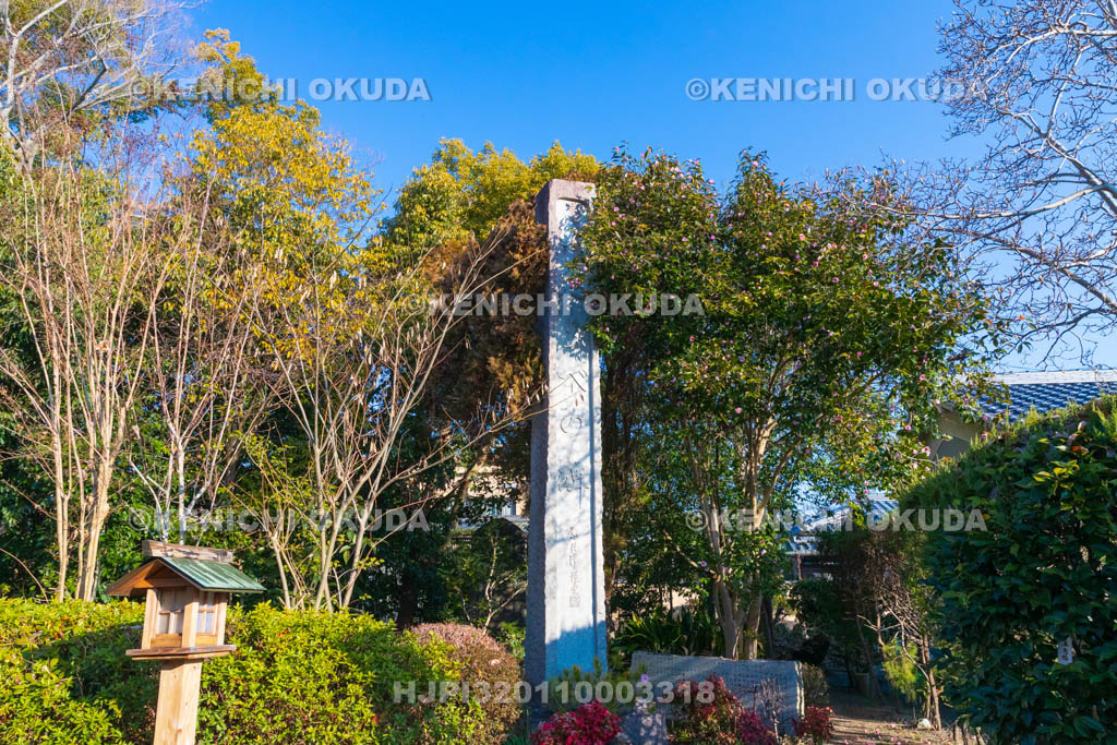 奈良県　売太神社　かたりべの碑
