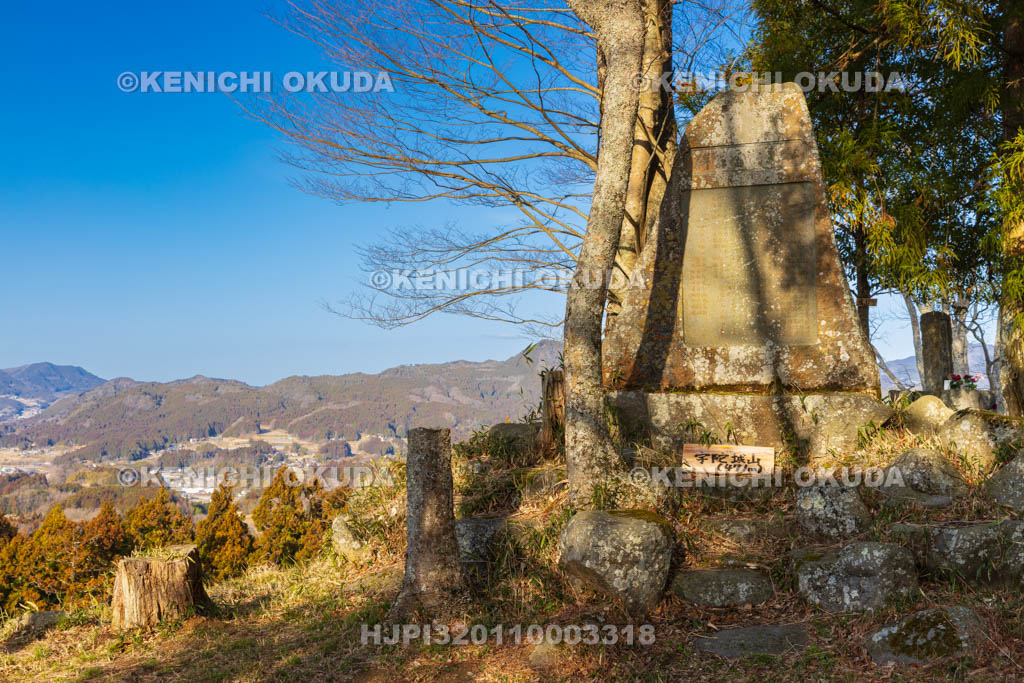 奈良県　宇陀松山城　天守郭の石碑