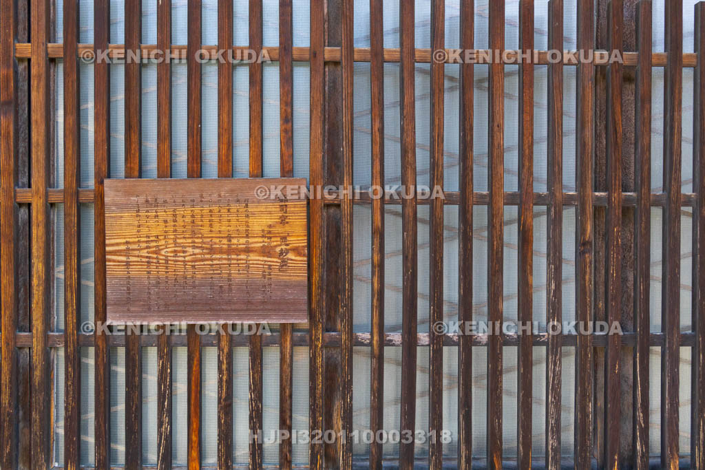 奈良県　宇陀松山城下町　出格子（親子切子格子）