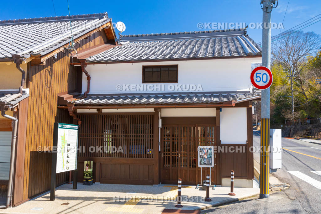 奈良県　宇陀松山城下町　まちかどラボ観光案内所