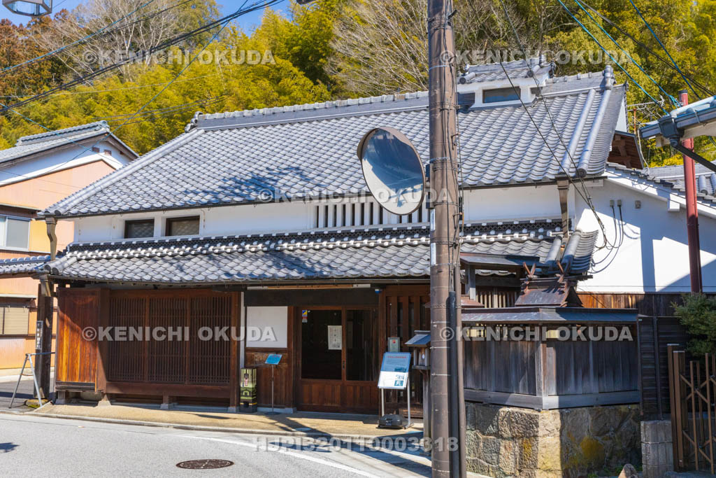 奈良県　宇陀松山城下町　まちづくりセンター「千軒舎」