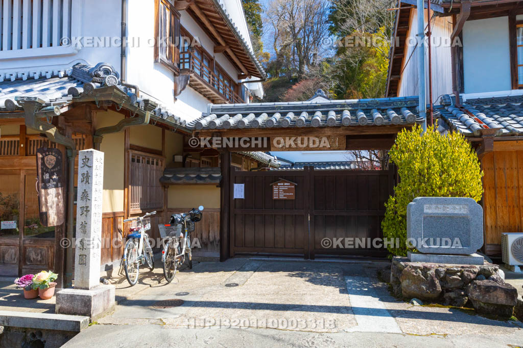 奈良県　宇陀松山城下町　森野旧薬園（森野家住宅）
