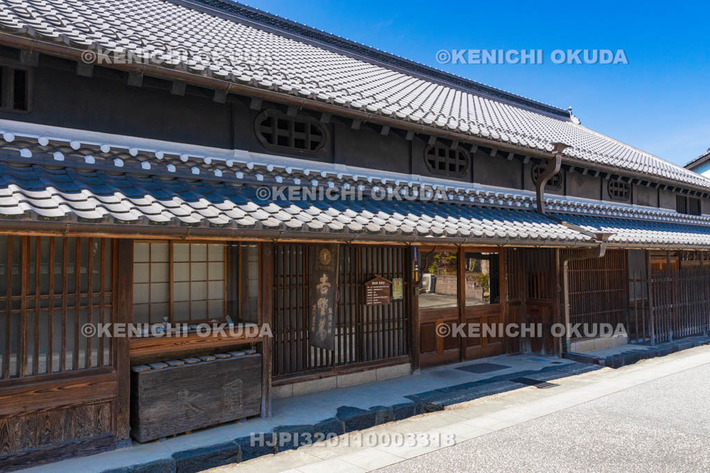 奈良県　宇陀松山城下町　吉野葛本舗黒川本家