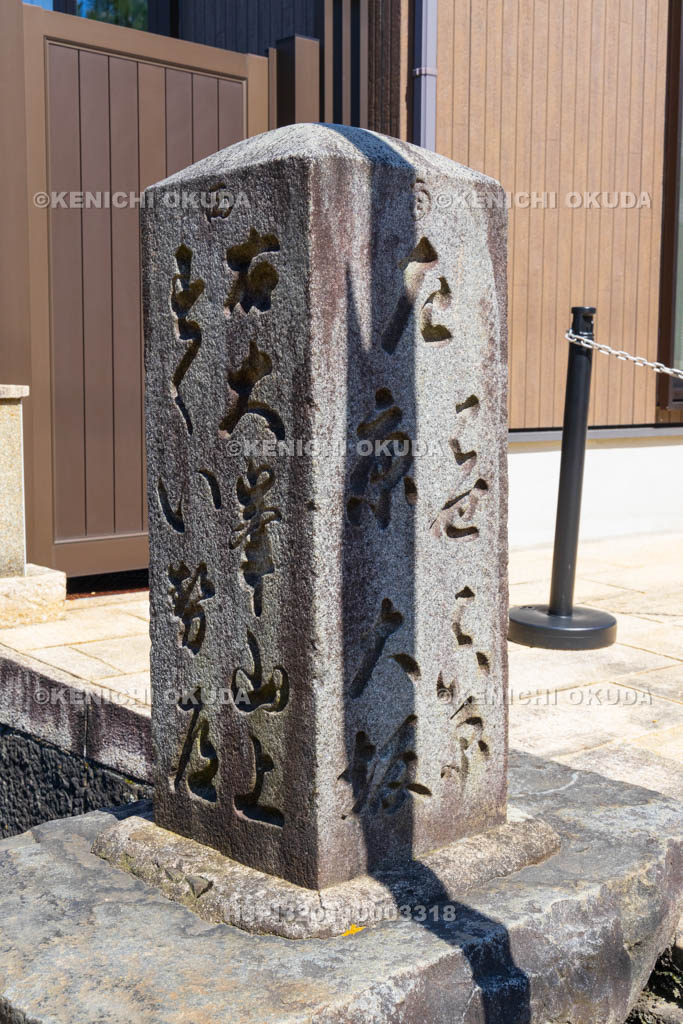 奈良県　宇陀松山城下町　伊勢辻の道標