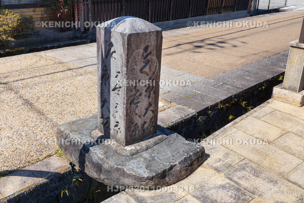 奈良県　宇陀松山城下町　伊勢辻の道標